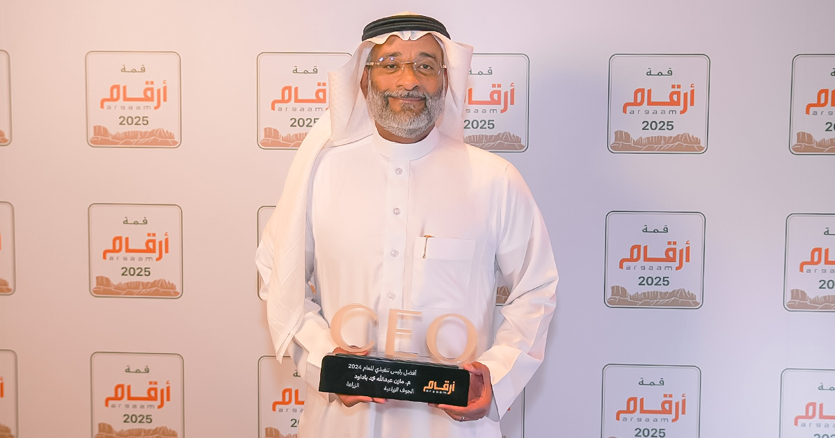  م. مازن باداود أفضل رئيس تنفيذي في المملكة لعام 2024 في قطاع الزراعة والصناعات الغذائية 