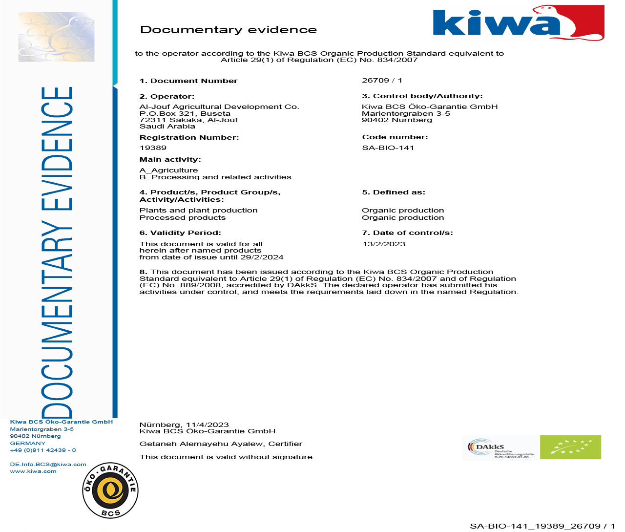 Certificate 13