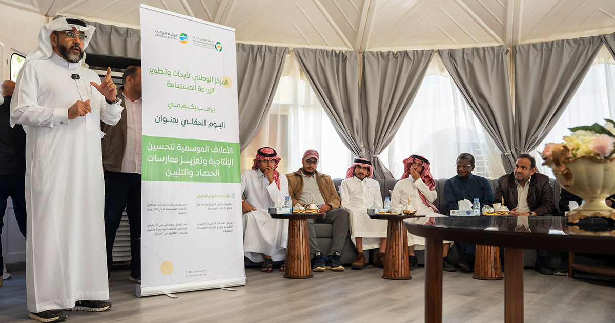 الجوف الزراعية تستضيف ورشة عمل متخصصة حول الأعلاف الموسمية